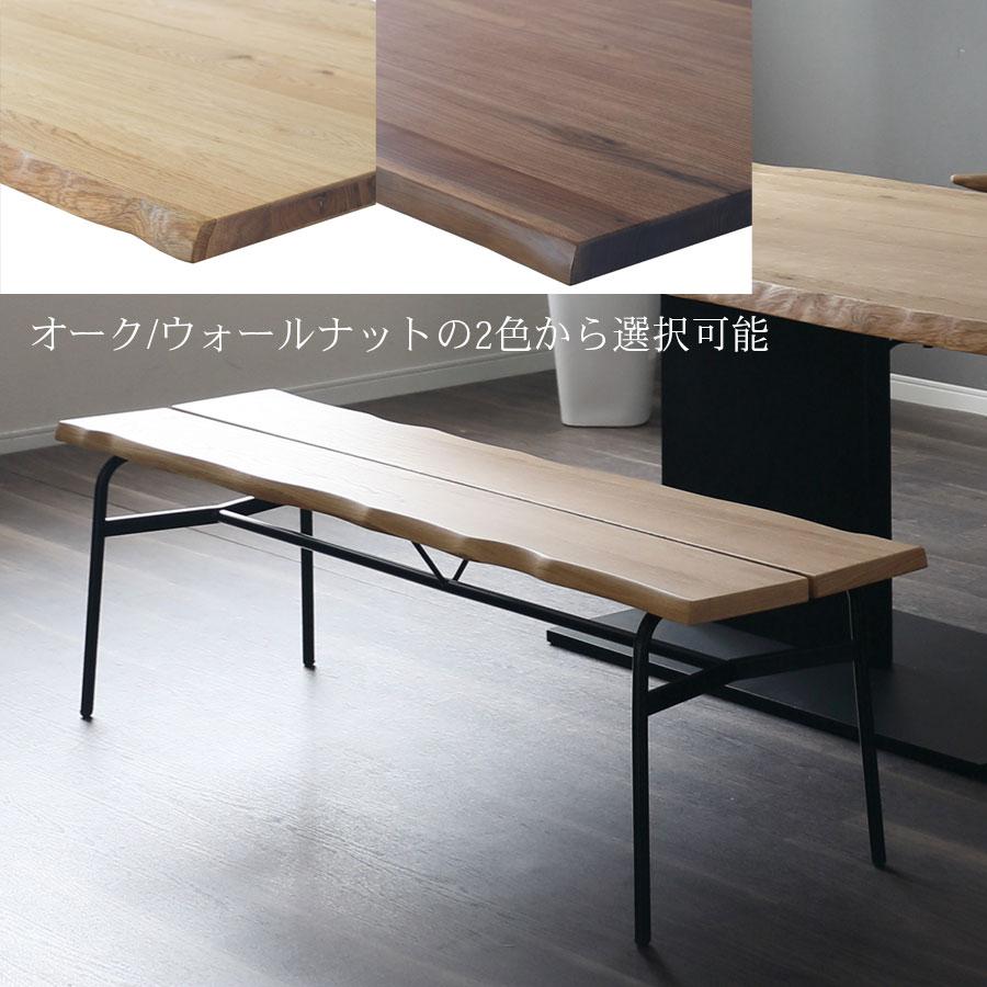 シギヤマ家具 ダイニングセット 180cm EVAN 4点 ウォールナット ホワイトオーク 無垢材 食卓セット ベンチ ダイニングチェア スタッキング エヴァン