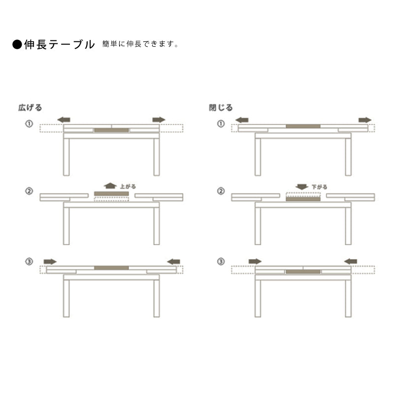 シギヤマ家具 ダイニングセット PALOU パロウ テーブル 伸長式 140-180cm セラミック天板 2色対応 ホワイト ブラック 食卓 天然木使用