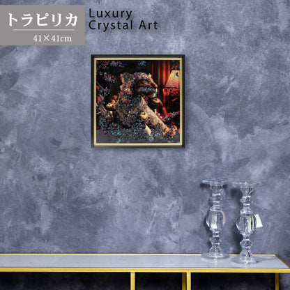 アートフレーム トラピリカ 41㎝ クリスタルピクチャー ウォールデコ 虎/エトピリカ