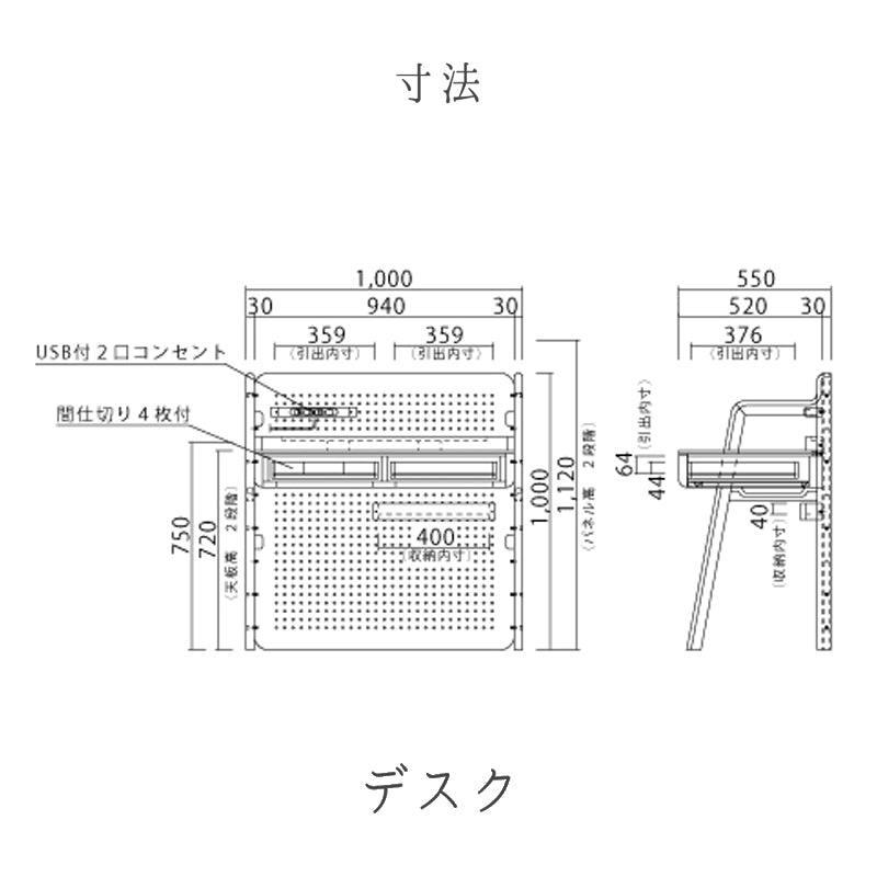 シギヤマ家具 キッズ デスク W100 クッキア シギヤマ家具 天板高さ調整可能 無垢材 国産ひのき