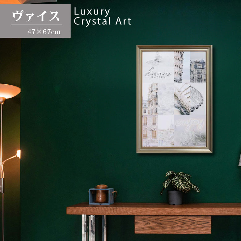 アートフレーム ヴァイス 44 cm クリスタルピクチャー ウォールデコ