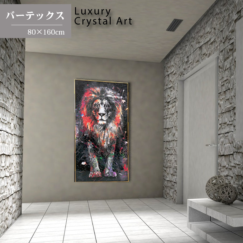 アートフレーム ライオン クリスタルピクチャー ウォールデコ バーテックス