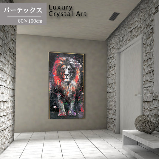 アートフレーム ライオン クリスタルピクチャー ウォールデコ バーテックス