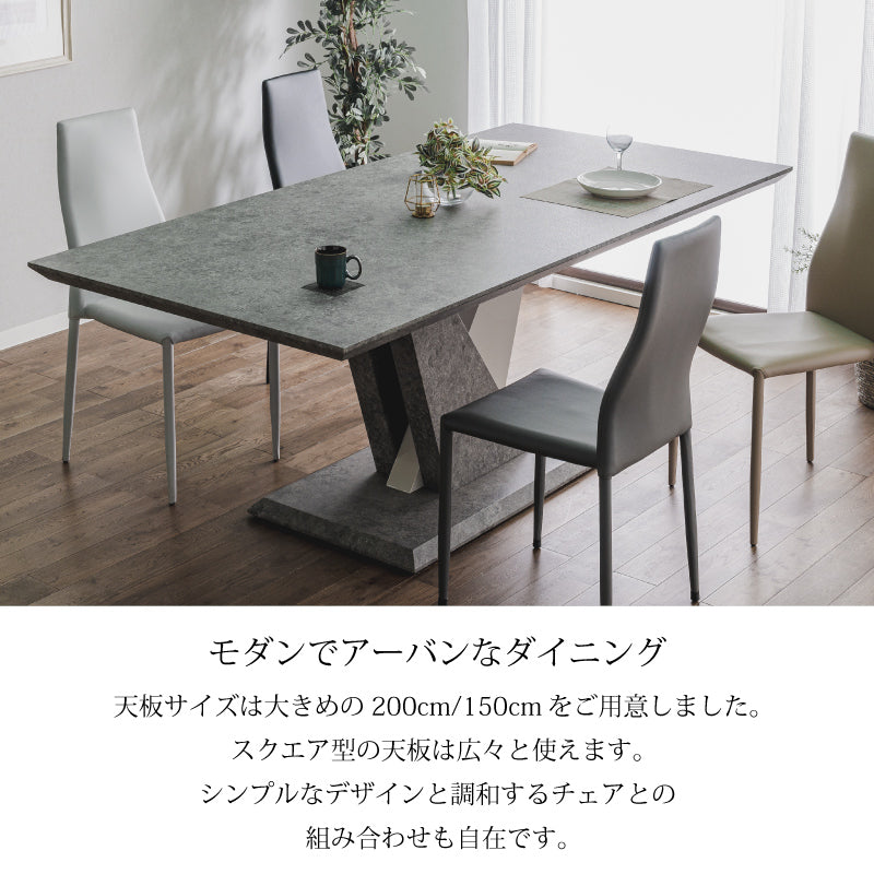 ダイニングテーブル 200cm 4人-6人がけ 大理石柄 マーブルグレー