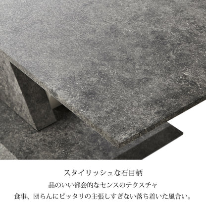 ダイニングテーブル 200cm 4人-6人がけ 大理石柄 マーブルグレー 大理石調 石目調 食卓 モダン