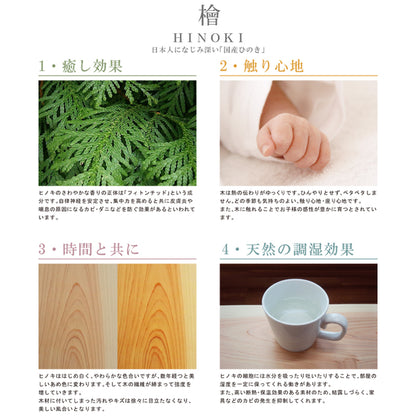 シギヤマ家具 マルチラック W66 シギヤマ家具 クッキア  無垢材 国産ひのき ランドセルラック デスクサイド