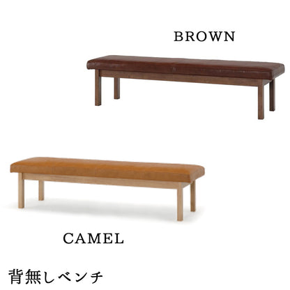 シギヤマ家具 ダイニングセット BILT ビルト ダイニングテーブル ダイニングチェア ベンチ 天然木 無垢材 本革 オーク ウォールナット