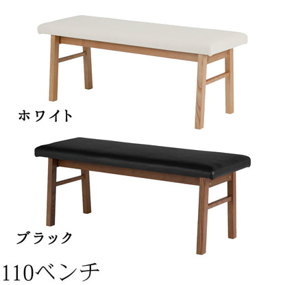 シギヤマ家具 ダイニング BRAY ブレイ テーブル セラミック天板 2色対応 ホワイト ブラック チェア ベンチ 天然木使用 ウレタン塗装