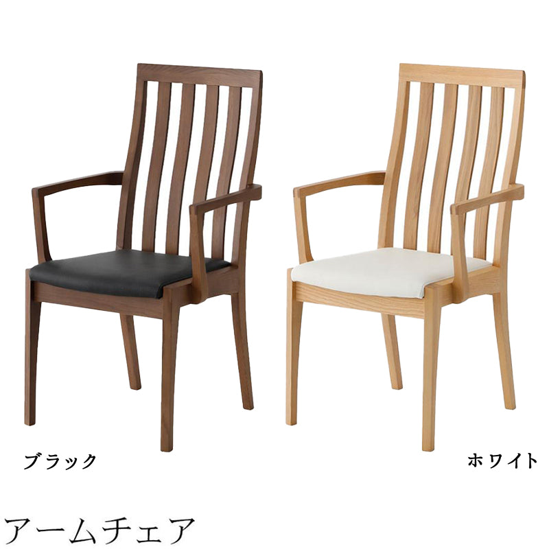 シギヤマ家具 ダイニング BRAY ブレイ テーブル セラミック天板 2色対応 ホワイト ブラック チェア ベンチ 天然木使用 ウレタン塗装