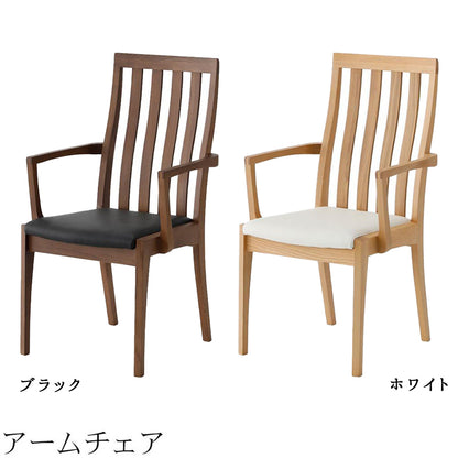 シギヤマ家具 ダイニング BRAY ブレイ テーブル セラミック天板 2色対応 ホワイト ブラック チェア ベンチ 天然木使用 ウレタン塗装