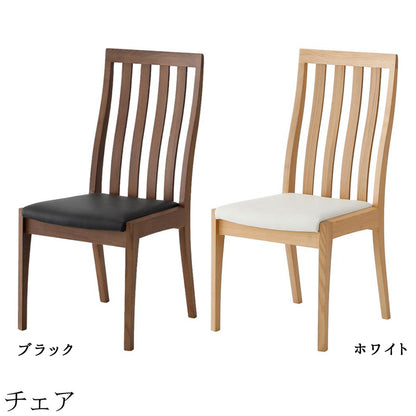 シギヤマ家具 ダイニング BRAY ブレイ テーブル セラミック天板 2色対応 ホワイト ブラック チェア ベンチ 天然木使用 ウレタン塗装