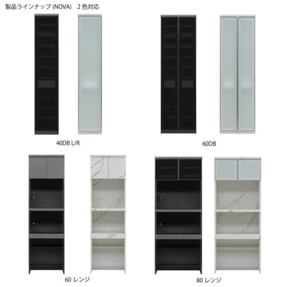 シギヤマ家具 キッチンボード 180cm ノヴァ 3点セット ダイニングボード 食器棚 NOVA