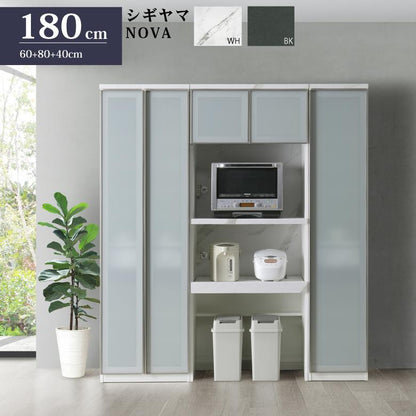 シギヤマ家具 キッチンボード 180cm ノヴァ 3点セット ダイニングボード 食器棚 NOVA