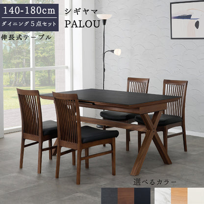 シギヤマ家具 ダイニングセット PALOU パロウ テーブル 伸長式 140-180cm セラミック天板 2色対応 ホワイト ブラック 食卓 天然木使用