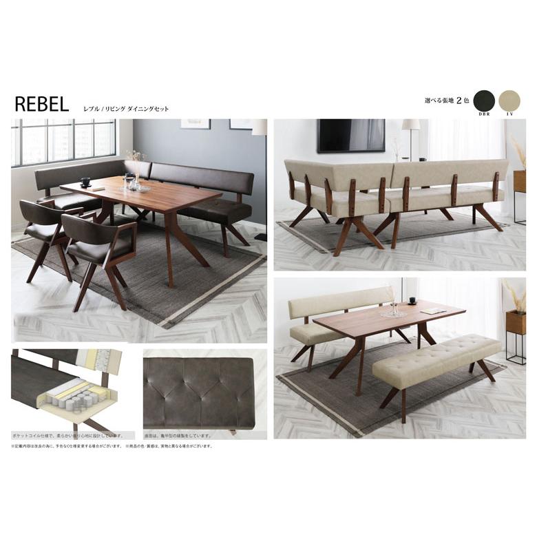 シギヤマ家具 チェア レブル 150cm ソファ ベンチ 合皮 アイボリー