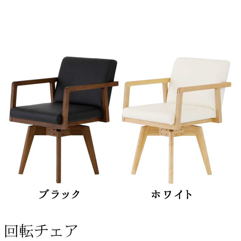 シギヤマ家具 ダイニング5点セット 150cm 180cm ROZETTA ロゼッタ セラミック天板 2色対応 回転チェア