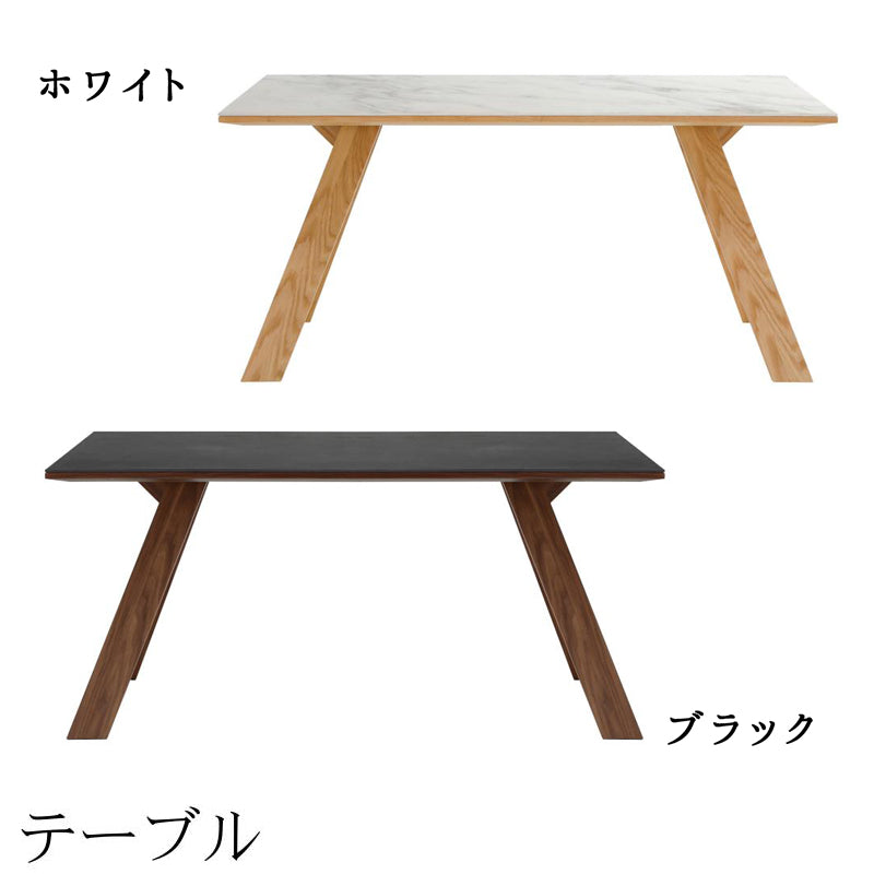 シギヤマ家具 ダイニング5点セット 150cm 180cm ROZETTA ロゼッタ セラミック天板 2色対応 回転チェア