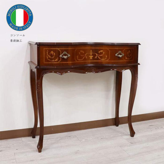 コンソールテーブル 木製 引出付き 完成品 茶 87cm 象嵌 猫脚 588