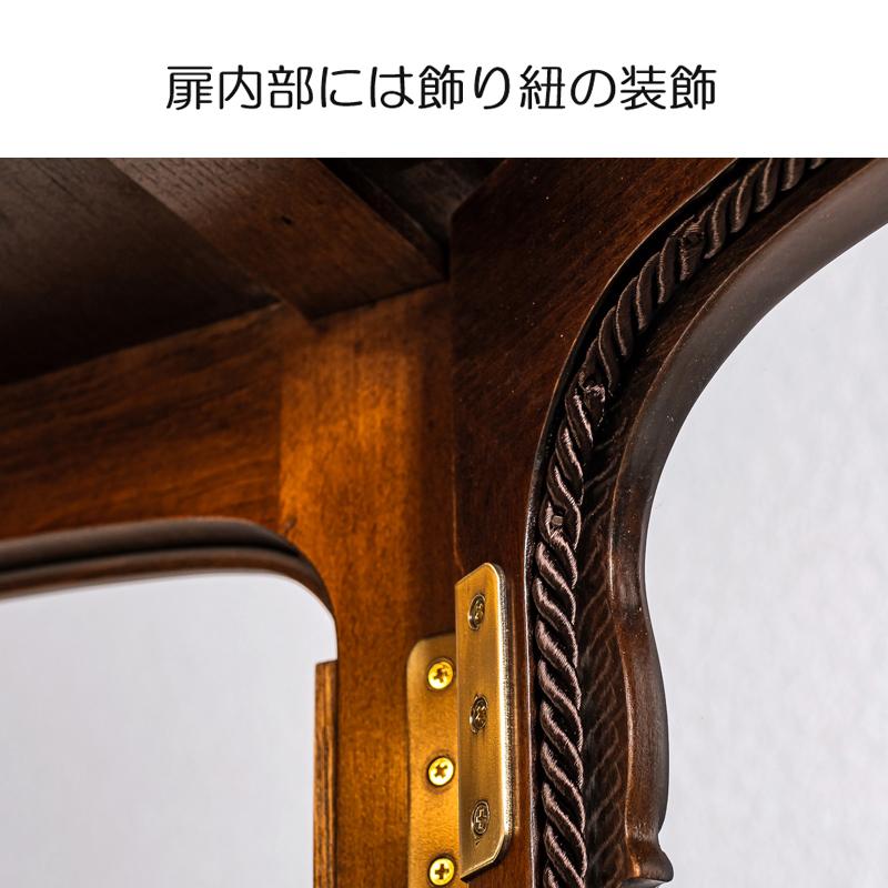 カンティーニュ キュリオケース530 コレクションケース 日本製