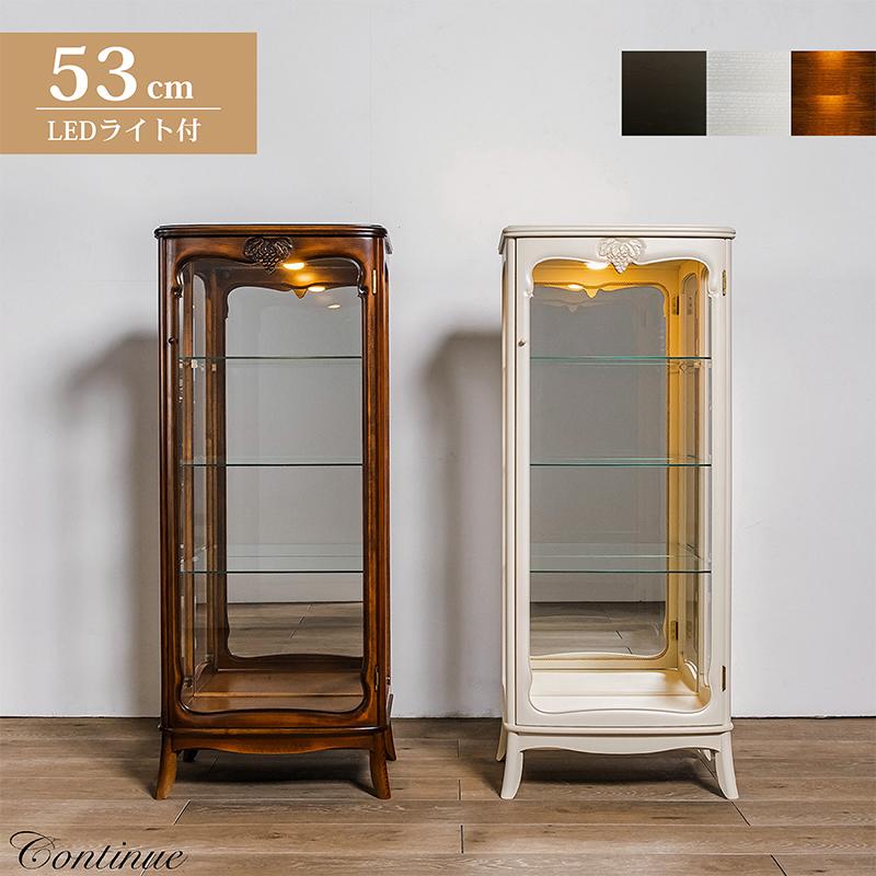 カンティーニュ キュリオケース530 コレクションケース 日本製