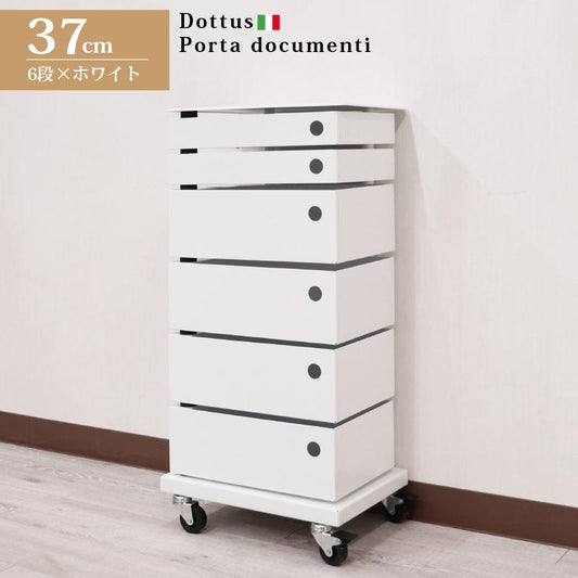 ファイルラック イタリア アイアン DOTTUS 6段 ホワイト レターケース 整理 キャスター付き ワゴン