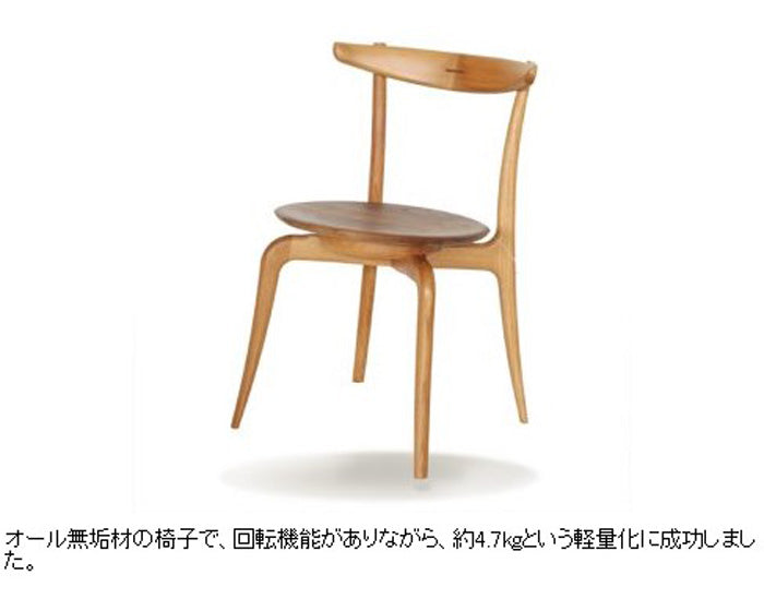 ダイニングチェア 日本製 OR-02 スタッキングチェア