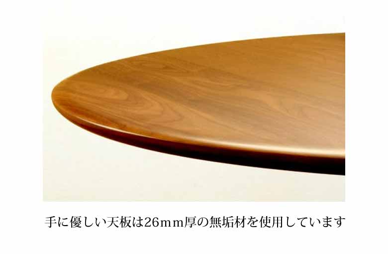 ダイニングテーブル 105cm 円形 日本製 OR-02 – 輸入家具の