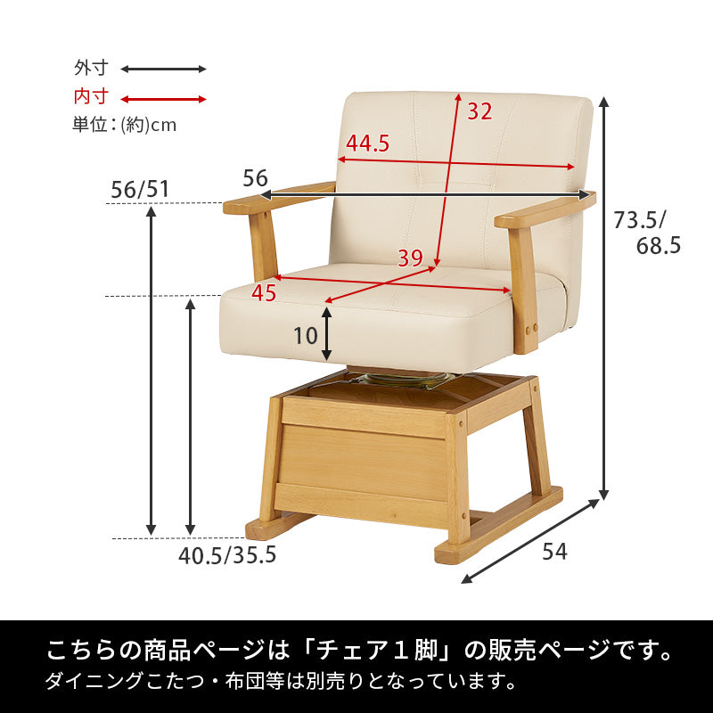 ダイニングコタツ セット おしゃれ こたつ トルタ 天然木 継脚 高さ調整可能 ハロゲン薄型温風ヒーター