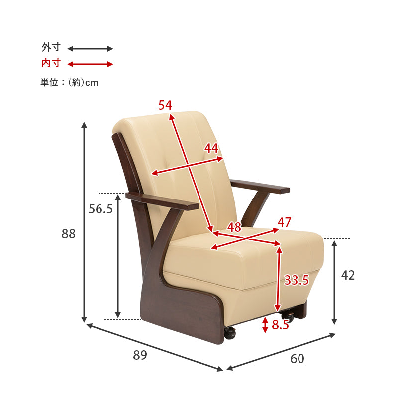 ダイニングコタツセット W90cm W135 W150 継脚 高さ調整 山城 こたつ 布団セット 回転チェア