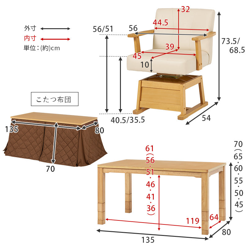 ダイニングコタツ セット おしゃれ こたつ マロン 天然木 継脚 高さ調整可能 ハロゲン薄型温風ヒーター