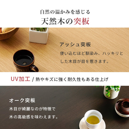 ダイニングコタツ セット おしゃれ こたつ トルタ 天然木 継脚 高さ調整可能 ハロゲン薄型温風ヒーター
