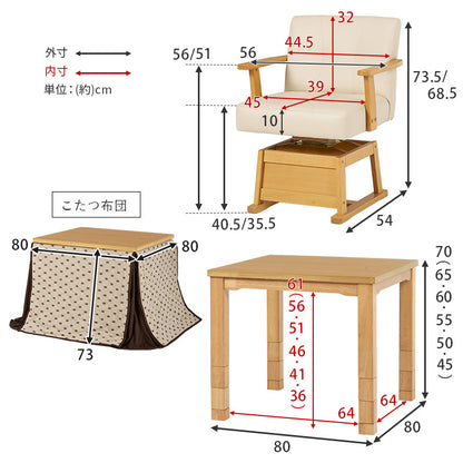 ダイニングコタツ セット おしゃれ こたつ トルタ 天然木 継脚 高さ調整可能 ハロゲン薄型温風ヒーター