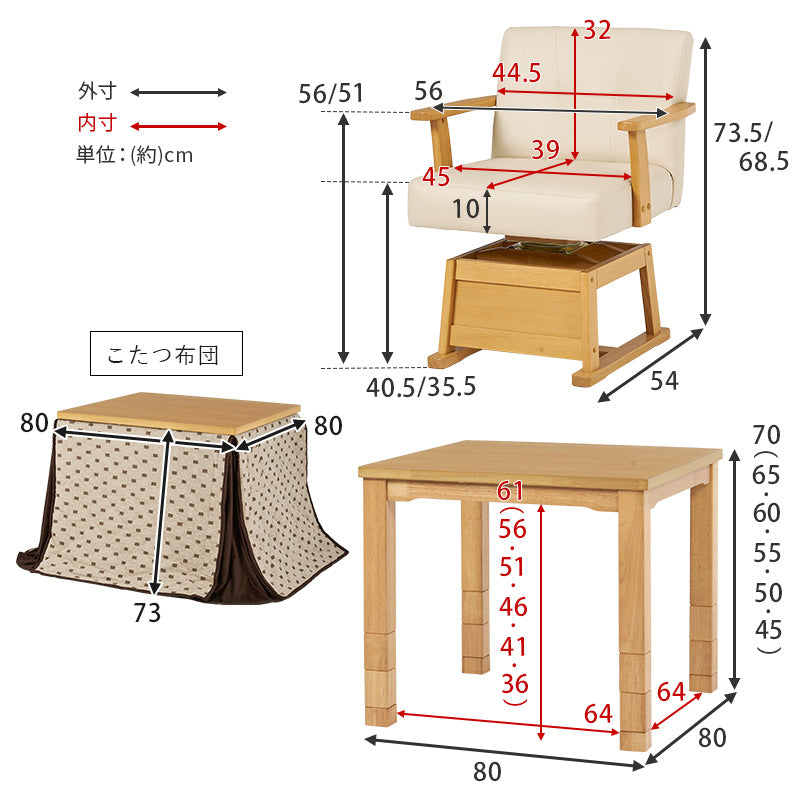 ダイニングコタツ セット おしゃれ こたつ トルタ 天然木 継脚 高さ調整可能 ハロゲン薄型温風ヒーター