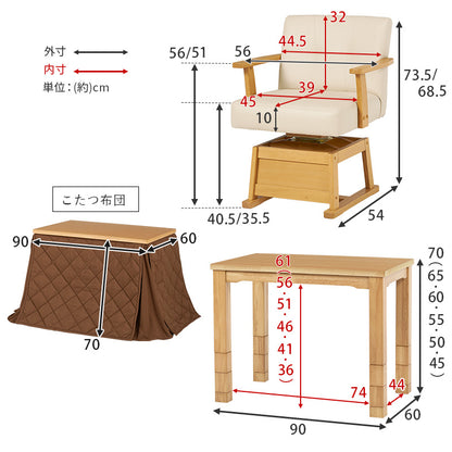 ダイニングコタツ セット おしゃれ こたつ マロン 天然木 継脚 高さ調整可能 ハロゲン薄型温風ヒーター