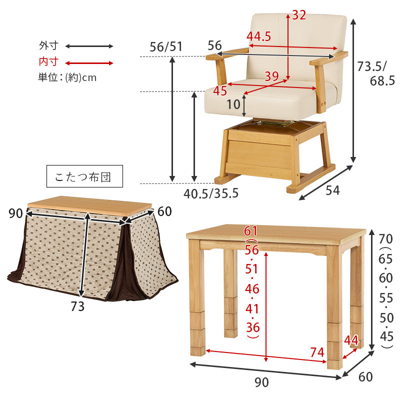 ダイニングコタツ セット おしゃれ こたつ トルタ 天然木 継脚 高さ調整可能 ハロゲン薄型温風ヒーター