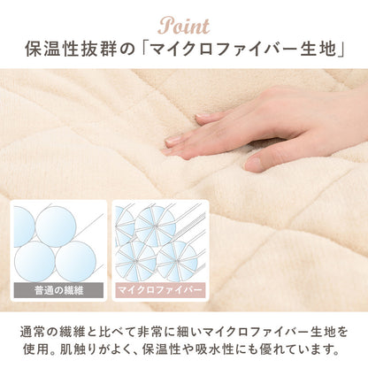 こたつセット うす掛け布団付 こたつ ３点セット KOT-7350-105-ユイ 正方形 こたつ布団セット コタツ おしゃれ