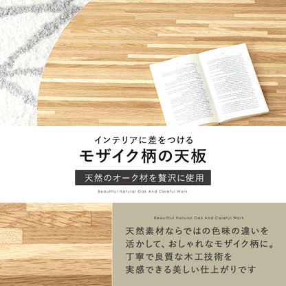 リビングコタツ W105 クライス105 おしゃれ こたつ 円形 丸型 天然木 かわいい