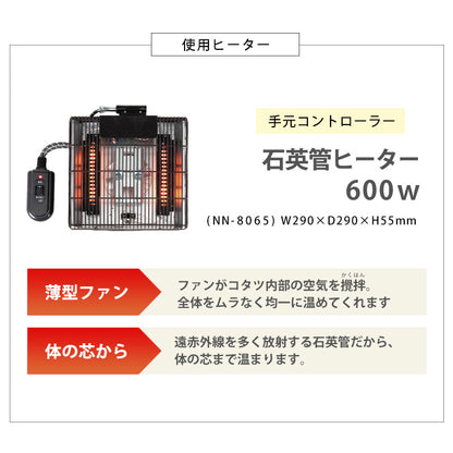 リビングコタツ W105 クライス105 おしゃれ こたつ 円形 丸型 天然木 かわいい