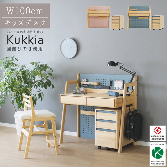 シギヤマ家具 キッズ デスク W100 クッキア シギヤマ家具 天板高さ調整可能 無垢材 国産ひのき