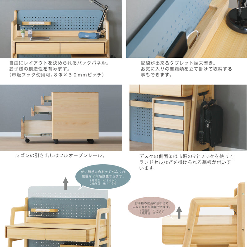 シギヤマ家具 キッズ デスク W100 クッキア シギヤマ家具 天板高さ調整可能 無垢材 国産ひのき