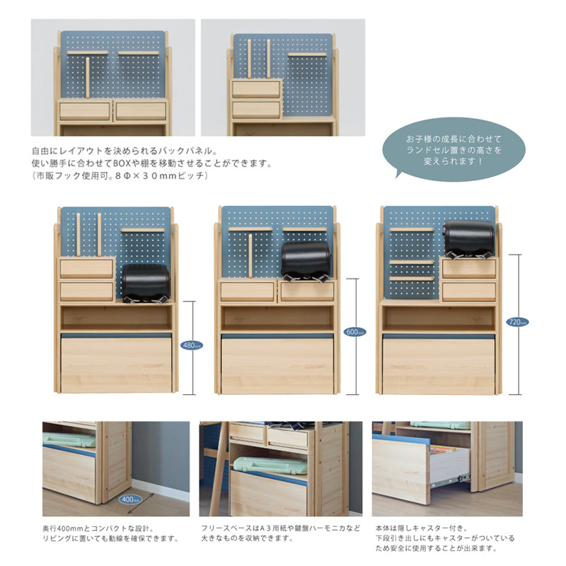 シギヤマ家具 マルチラック W66 シギヤマ家具 クッキア  無垢材 国産ひのき ランドセルラック デスクサイド