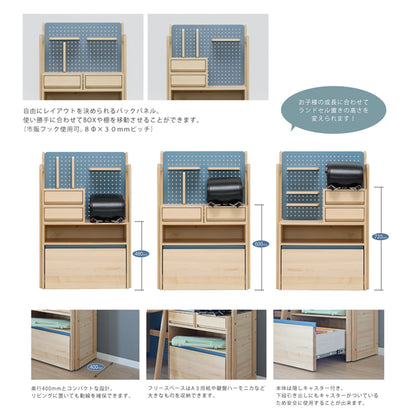 シギヤマ家具 マルチラック W66 シギヤマ家具 クッキア  無垢材 国産ひのき ランドセルラック デスクサイド