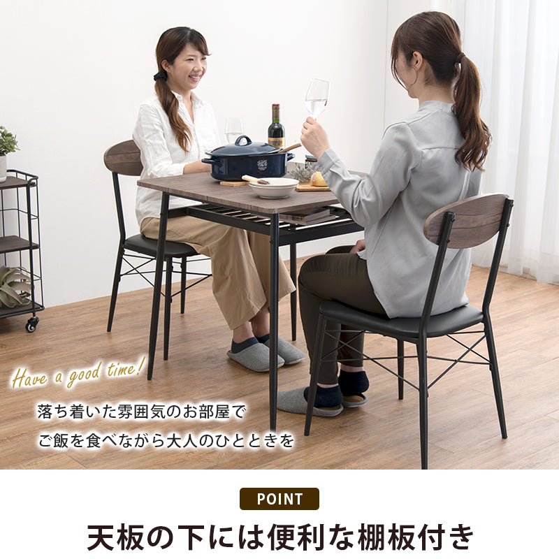 ダイニング３点セット カフェ風 コンパクト ダイニングセット LDS-4743