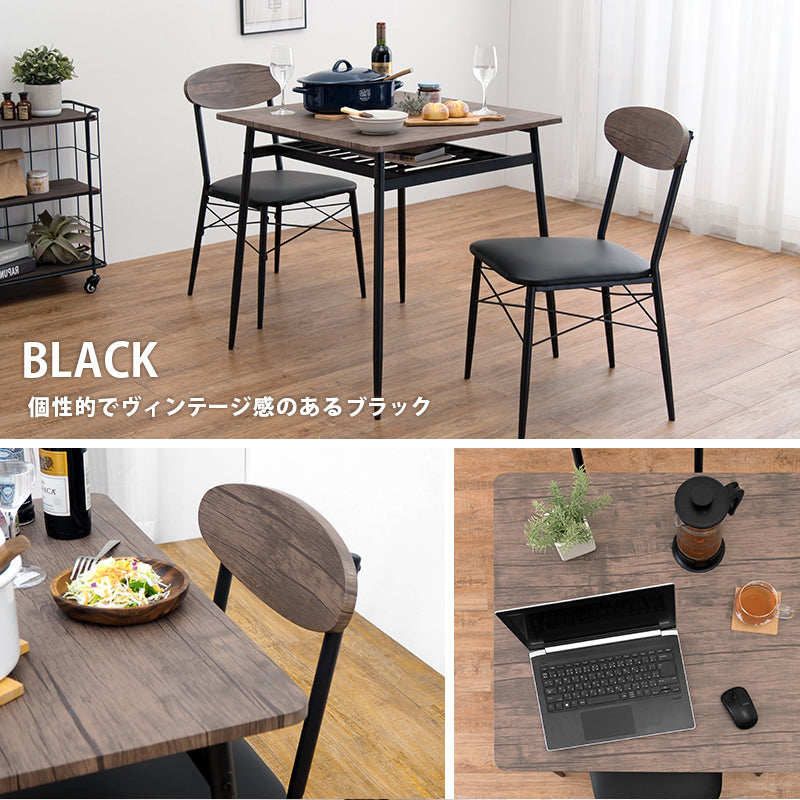 ダイニング３点セット カフェ風 コンパクト ダイニングセット LDS-4743