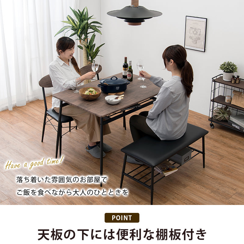 ダイニング 4点セット カフェ風 コンパクト ダイニングセット LDS-4744