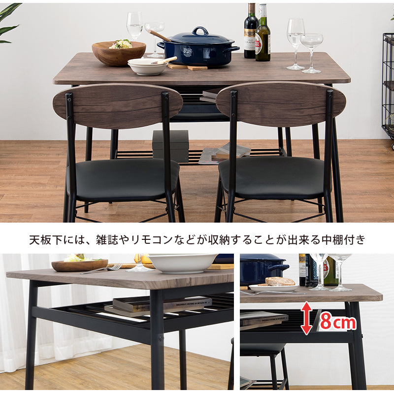 ダイニング 4点セット カフェ風 コンパクト ダイニングセット LDS-4744