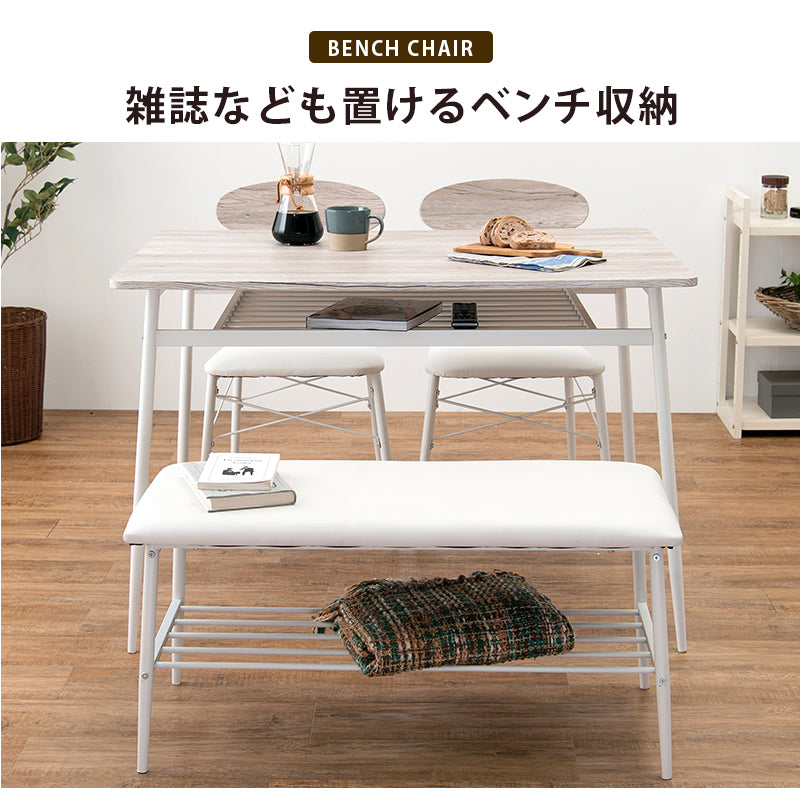 ダイニング 4点セット カフェ風 コンパクト ダイニングセット LDS-4744