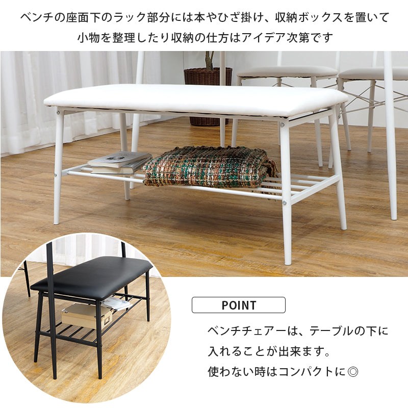 ダイニング 4点セット カフェ風 コンパクト ダイニングセット LDS-4744