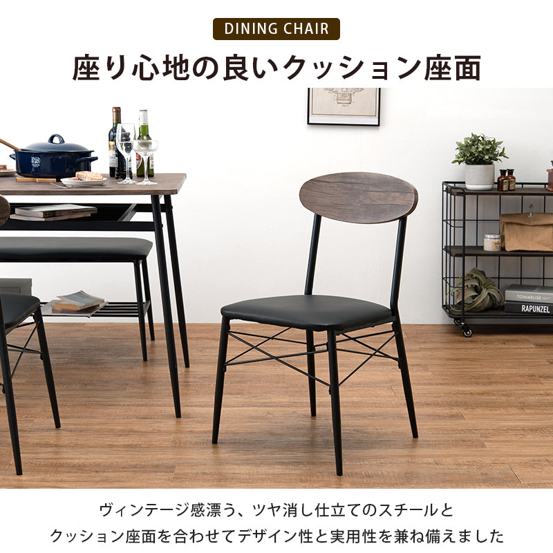 ダイニング 4点セット カフェ風 コンパクト ダイニングセット LDS-4744