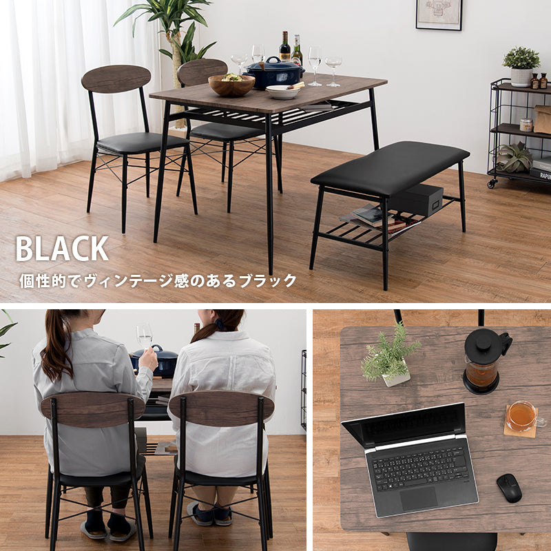 ダイニング 4点セット カフェ風 コンパクト ダイニングセット LDS-4744